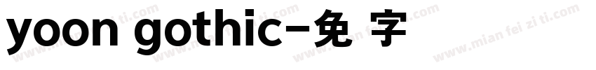 yoon gothic字体转换